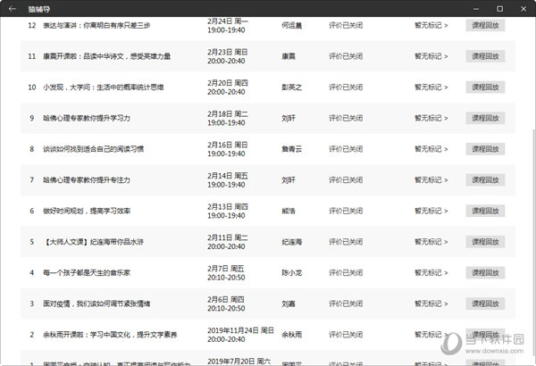 2024澳門天天六開獎彩免費(fèi),快速設(shè)計問題策略_定制版89.556