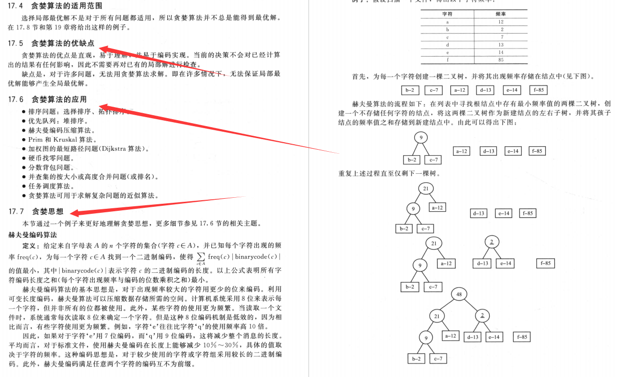 2024年澳門歷史記錄,全面解析解答解釋問題_KP87.658