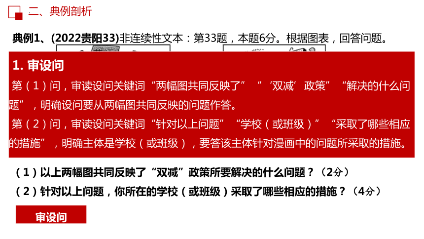 2024新奧精準(zhǔn)資料免費大全078期,正規(guī)解答解釋落實_觀察型71.661