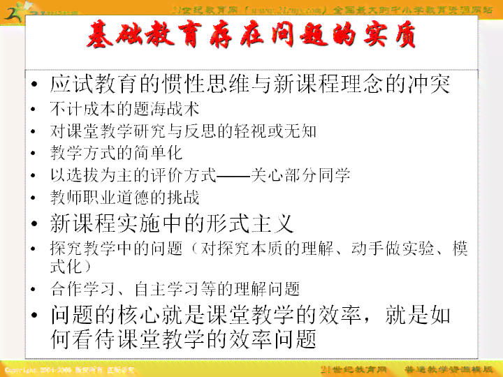 新澳門今晚必開一肖一特,專業(yè)解析解答解釋計劃_運動版22.942