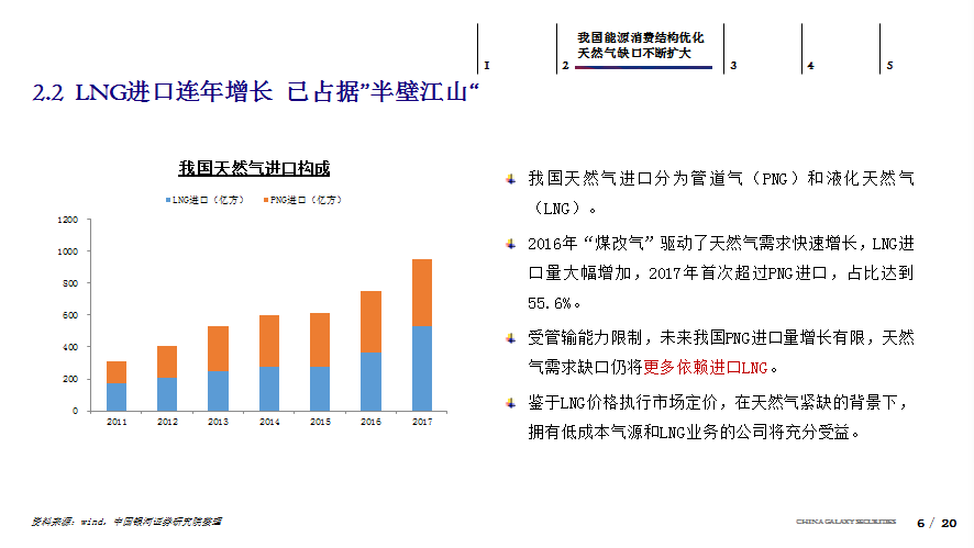 2024澳門六開獎(jiǎng)結(jié)果出來,結(jié)構(gòu)解析解答解釋策略_長期版40.998