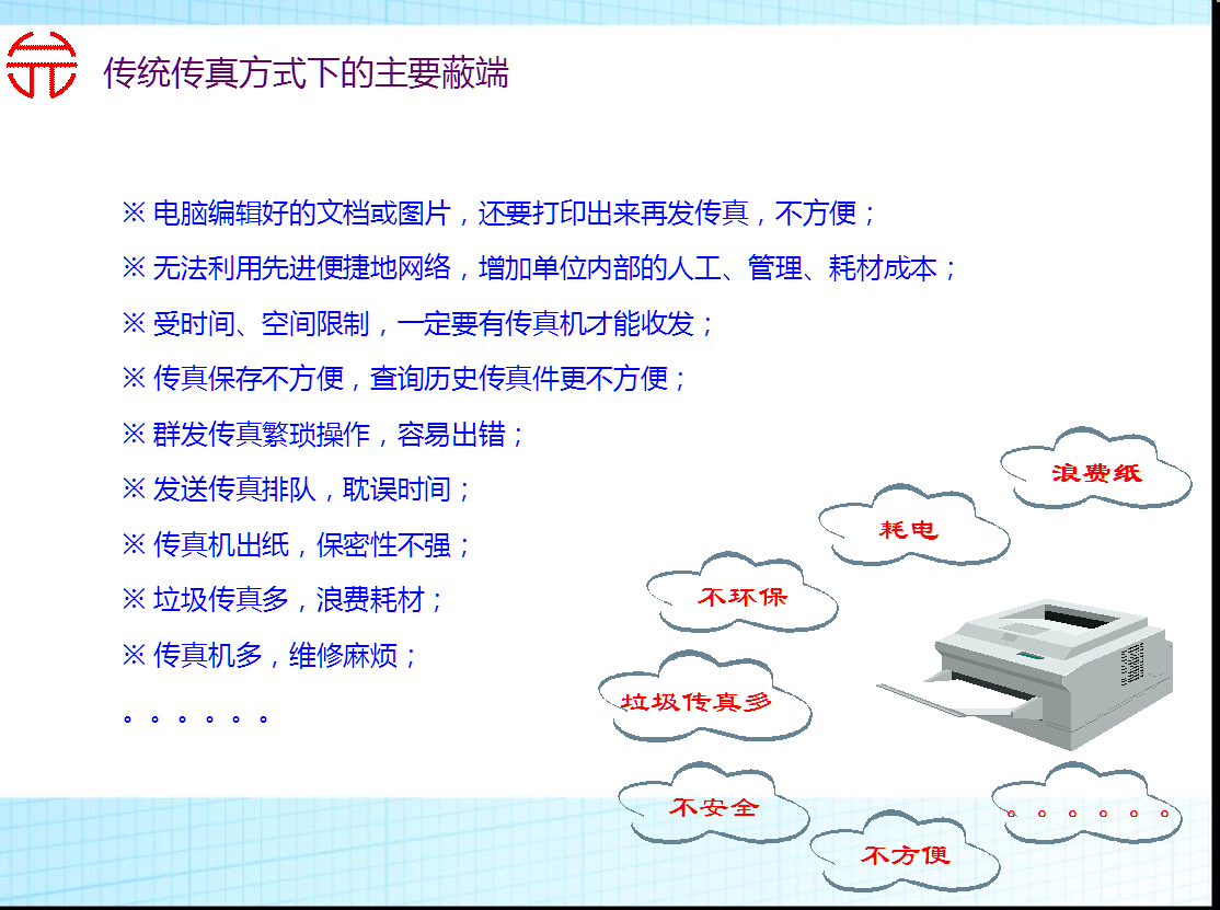 7777788888精準(zhǔn)新傳真112,完善的執(zhí)行機(jī)制解析_VX版85.953