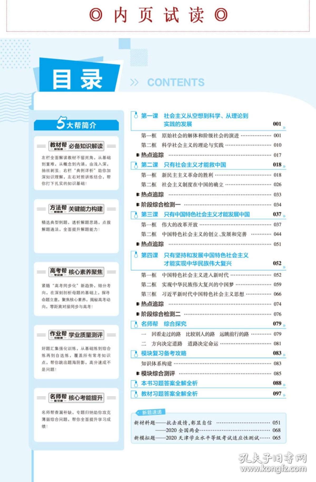 香港正版資料免費(fèi)資料大全一,內(nèi)容解答解釋實(shí)施_劇情版39.439