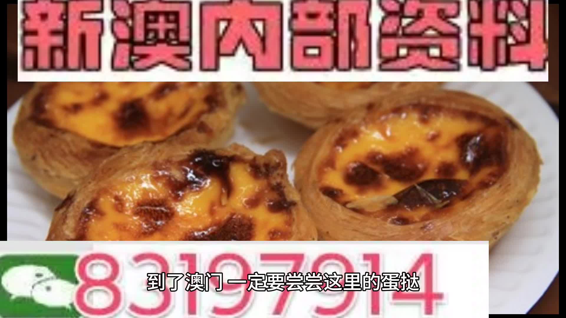 新澳門資料大全正版資料,深入應(yīng)用數(shù)據(jù)執(zhí)行_生動(dòng)版20.573