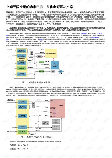 新奧彩資料長期免費(fèi)公開,實(shí)證解答策略解析分析_休閑款99.674