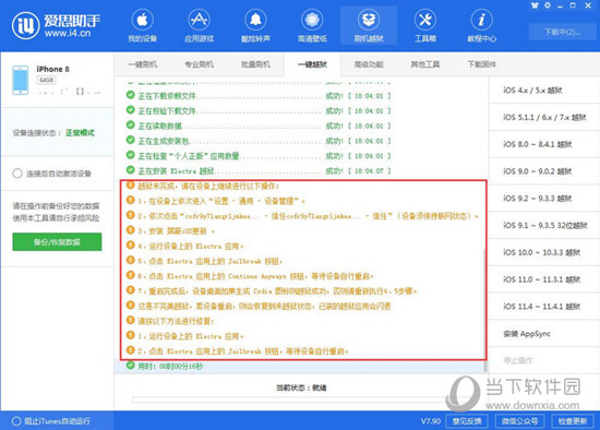 2024年新澳精準(zhǔn)資料免費(fèi)提供網(wǎng)站,實地驗證策略數(shù)據(jù)_金融版92.612