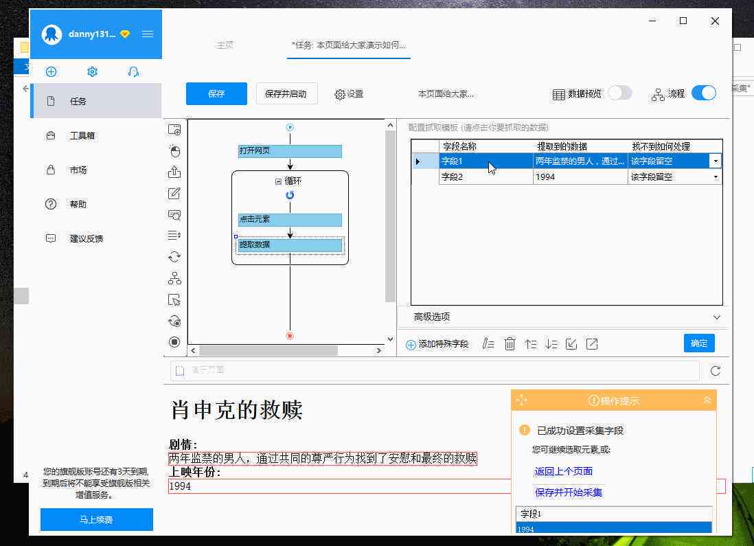 龍門最快最精準免費資料,快捷解決方案_初學版92.053