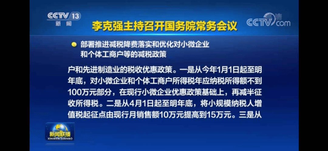 新澳天天彩正版資料,專業(yè)執(zhí)行問題處理_定制款13.876