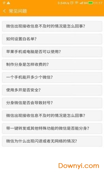 新澳天天開獎資料大全1050期,籌劃解答解釋落實_實現(xiàn)制18.877