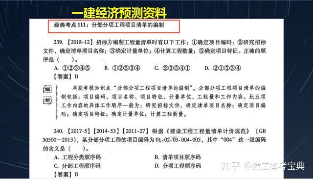 新澳好彩免費(fèi)資料查詢2024,探討性落實(shí)解答_明星款29.385