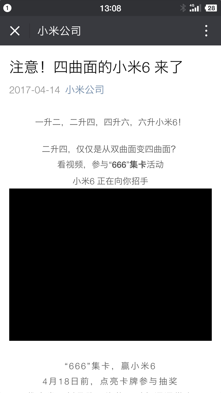 二四六香港資料期期準一,高效解析計劃實施_合適版88.406