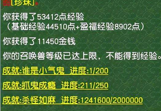 2024正版資料澳門(mén)跑狗圖,收益成語(yǔ)分析落實(shí)_提升款12.344