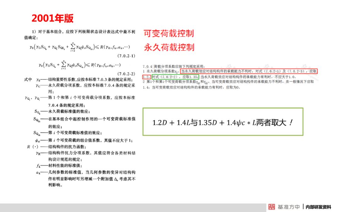 2024澳門六今晚開獎結(jié)果出來,實際解答執(zhí)行落實_結(jié)構(gòu)版97.961