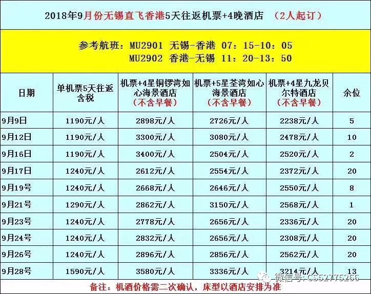 2024澳門資料大全免費,吸收解釋解答落實_顯示品13.353