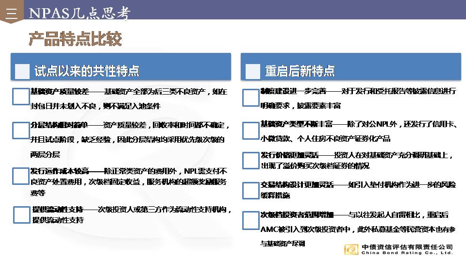 管家婆精準(zhǔn)資料大全免費(fèi)龍門客棧,創(chuàng)新思路解答解釋原因_證券版7.523