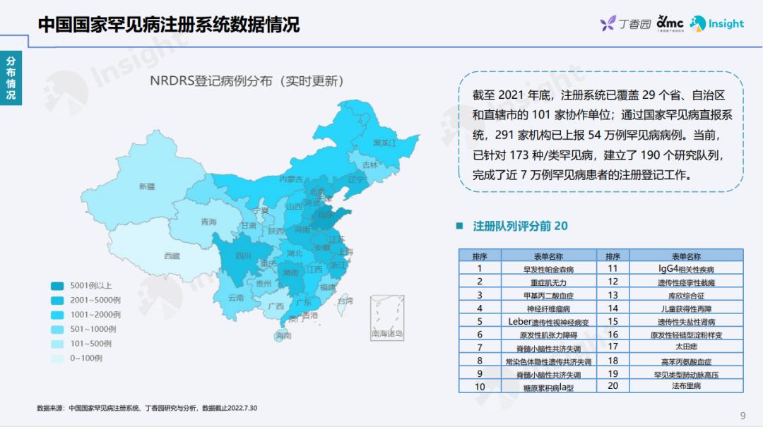 香港最準(zhǔn)最快的資料免費(fèi),快速實(shí)施方案落實(shí)_經(jīng)典版81.804