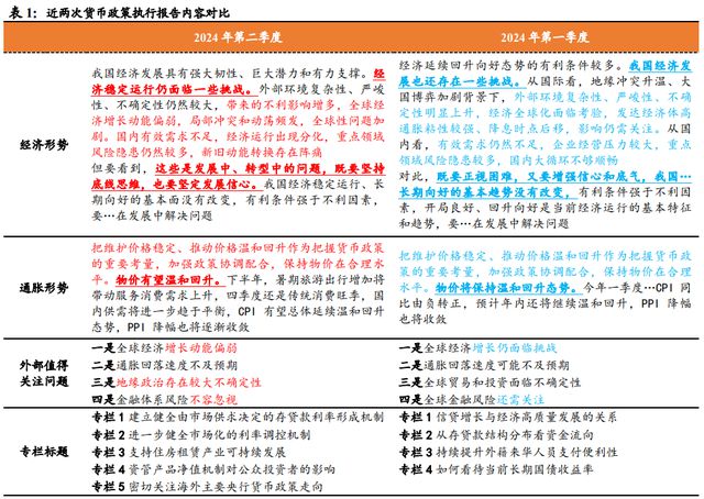 香港4777777的開獎結(jié)果,解釋實施落實解答_快捷制82.079