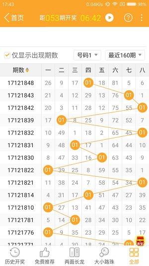 馬會傳真資料2024澳門,專家評估解答解釋策略_回憶品55.129