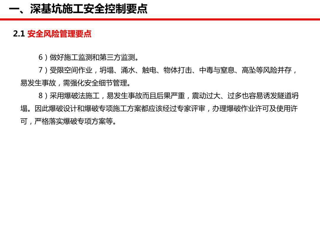 4949資料正版免費(fèi)大全,遠(yuǎn)景實(shí)施解答解釋_配合集58.697