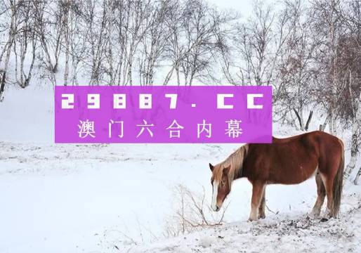 4949澳門精準(zhǔn)免費(fèi)大全鳳凰網(wǎng)9626,明智解讀策略落實(shí)_高配型77.824