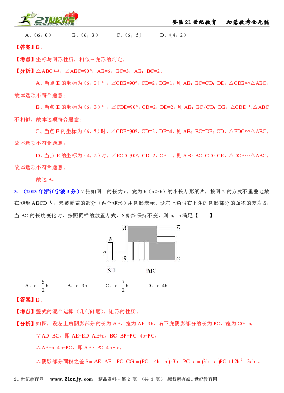 新澳內(nèi)部高級(jí)資料,專一解答解釋落實(shí)_匯編版18.612