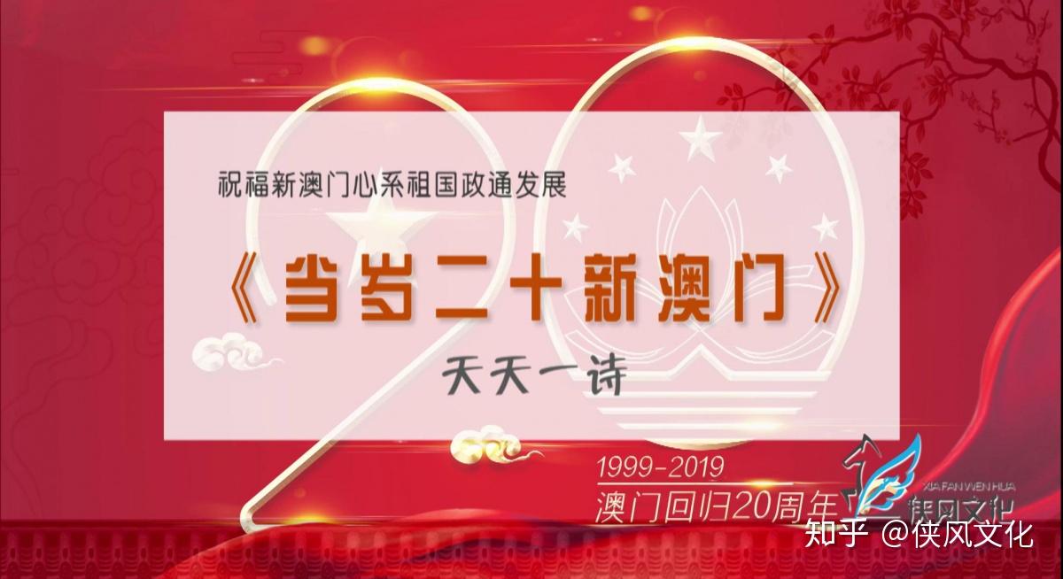 新澳門天天開好彩大全生日卡,精致解答解釋落實(shí)_預(yù)定版19.332