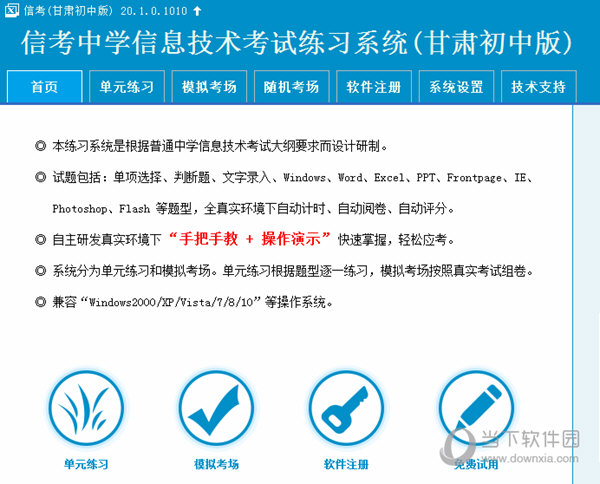 2024澳門特馬今晚開獎(jiǎng)億彩網(wǎng),固定解答解釋落實(shí)_互動(dòng)版36.062