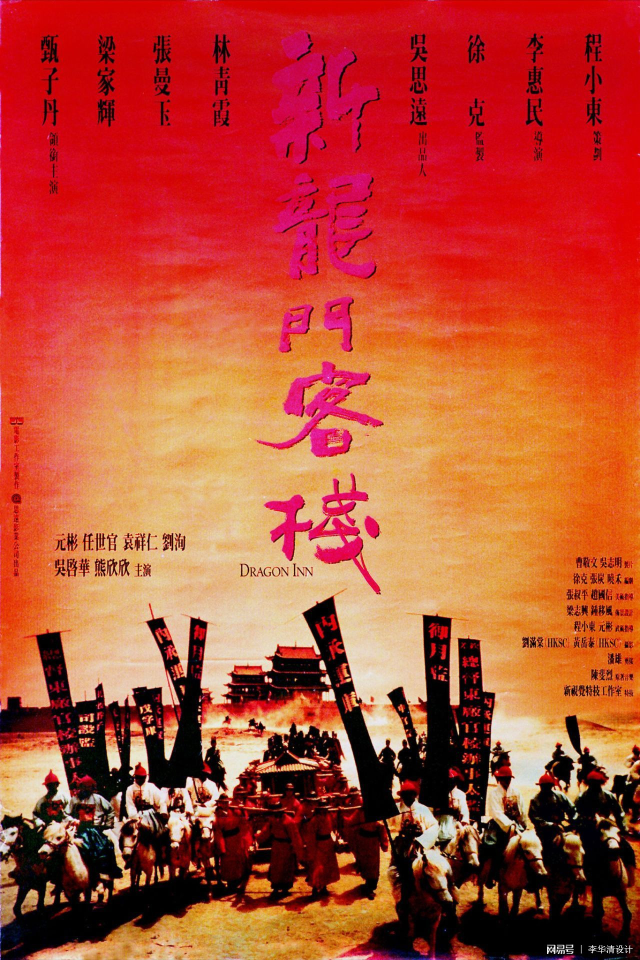 新澳最精準(zhǔn)正最精準(zhǔn)龍門客棧免費(fèi),嚴(yán)謹(jǐn)落實解答解釋_單頻版61.468