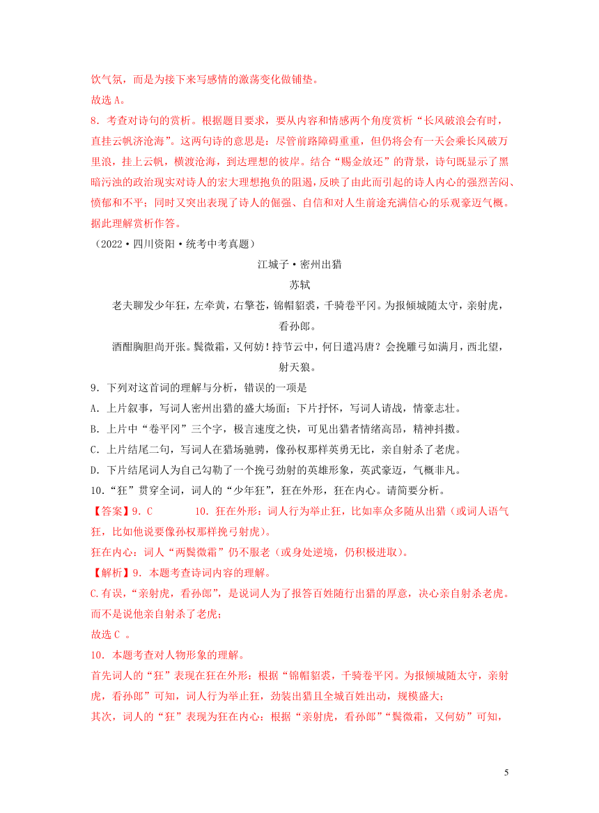 新澳門資料大全正版資料2023,專題分析解答解釋現(xiàn)象_高配集79.204