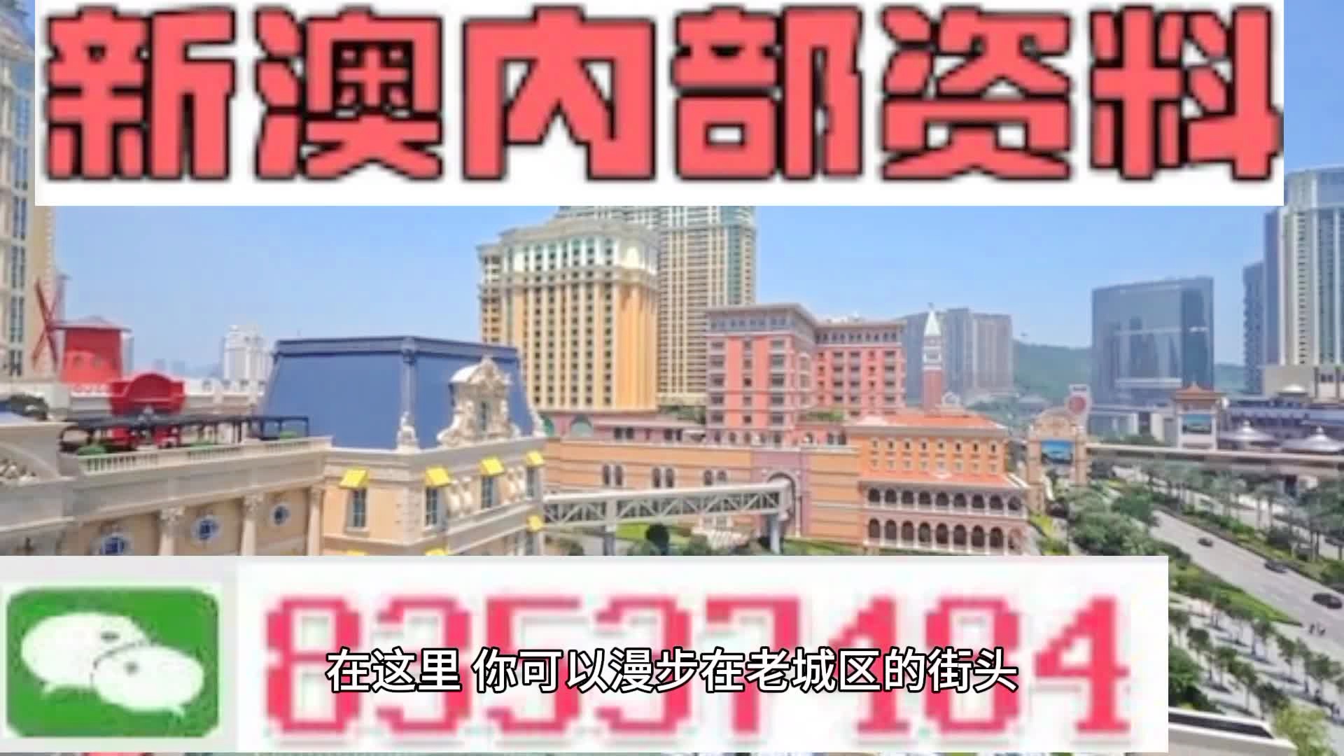 澳門精準(zhǔn)四肖期期中特公開,邏輯解析策略解答解釋_AP27.236