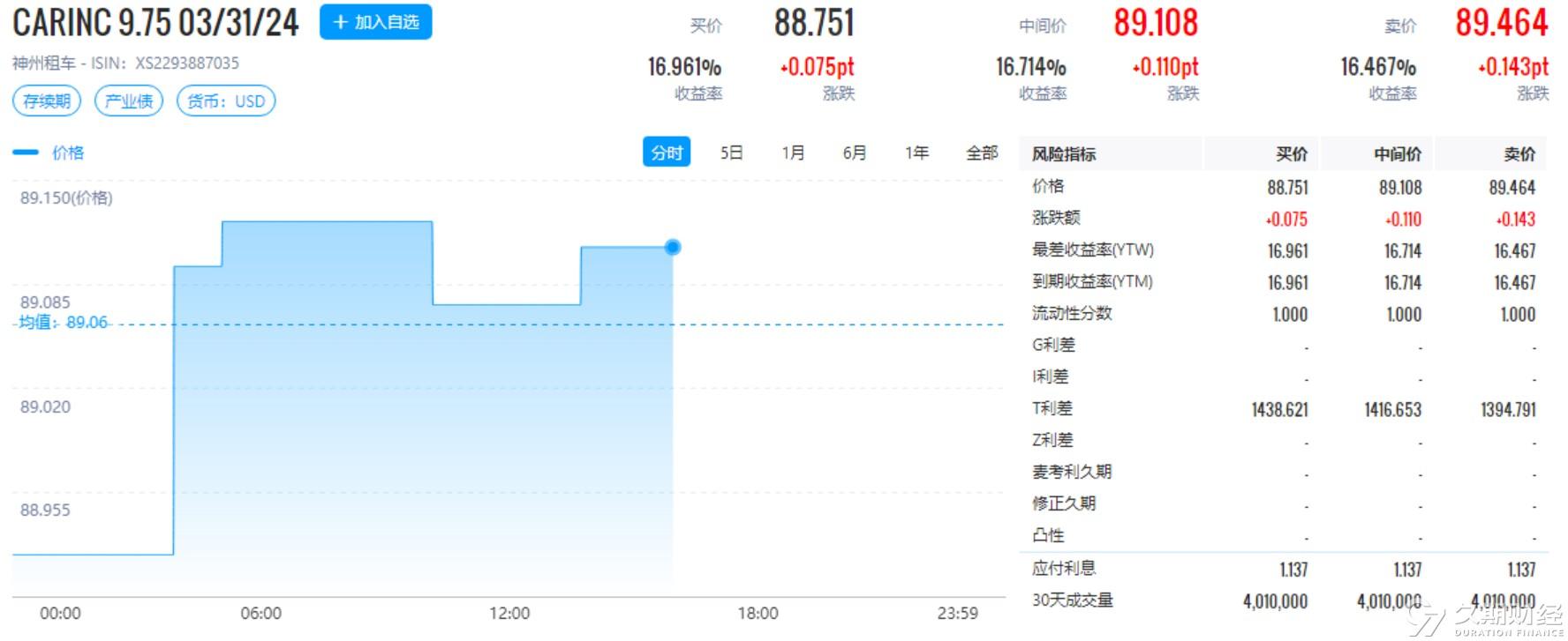 2024新奧資料免費(fèi)精準(zhǔn)109,科學(xué)研究解答解析現(xiàn)象_潛力版19.044