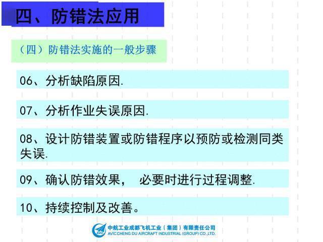 新澳門資料大全最新版本更新內(nèi)容,快速?zèng)Q策方案探討_共享版19.184