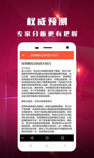 管家婆最準(zhǔn)一碼一肖,未來展望解析說明_潛能版53.934