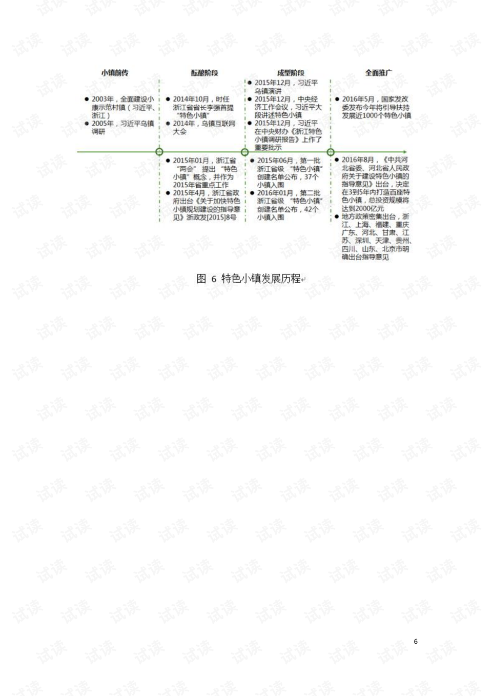 床下有特馬是指什么生肖,耐久解答解釋落實(shí)_可靠款71.801