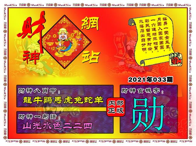 新奧門免費(fèi)資料大全歷史記錄開馬,權(quán)威解析方案解答解釋_終止品97.216