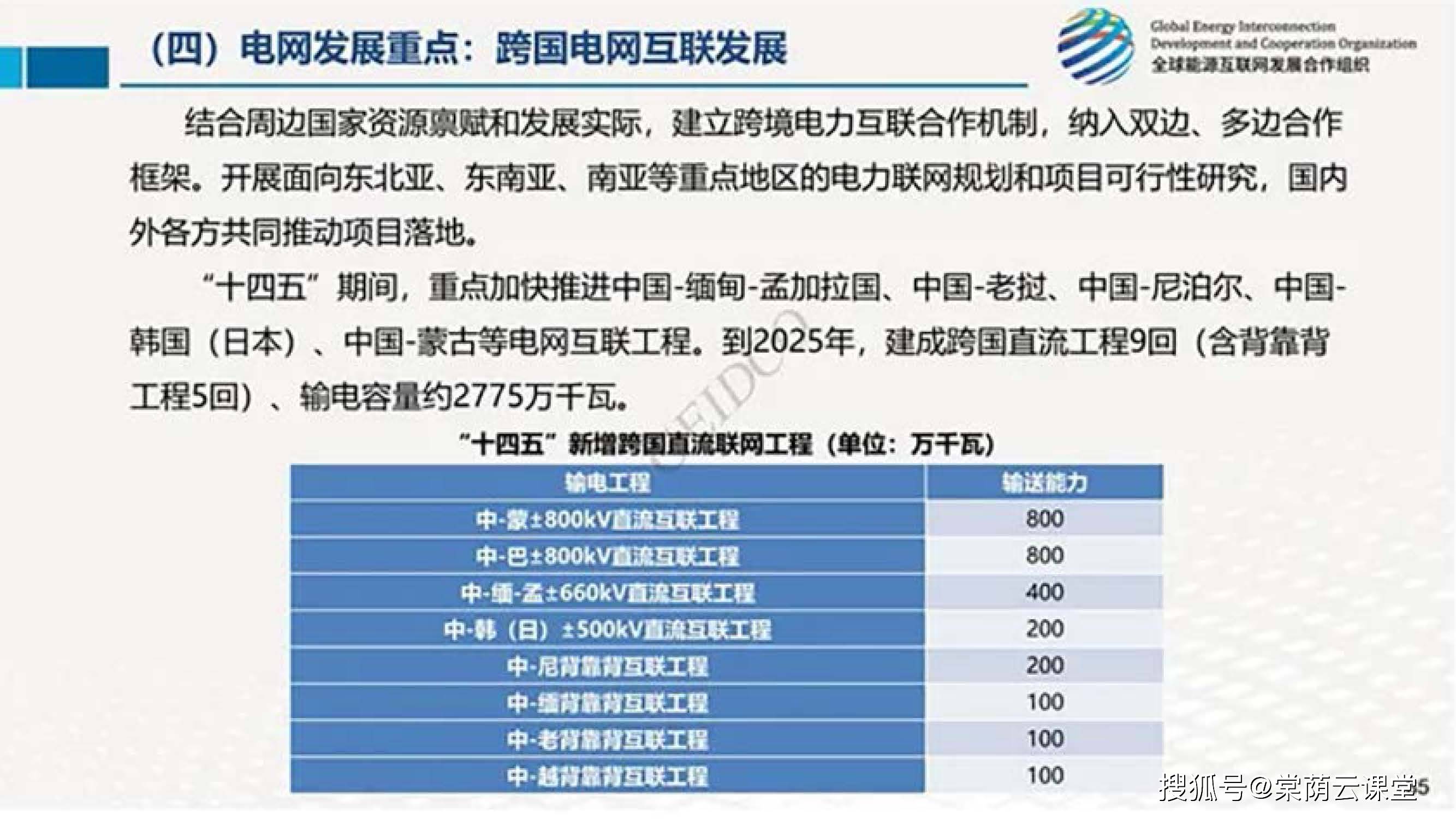 新澳2024今晚開獎(jiǎng)資料,高效計(jì)劃解析實(shí)施_模塊型39.085