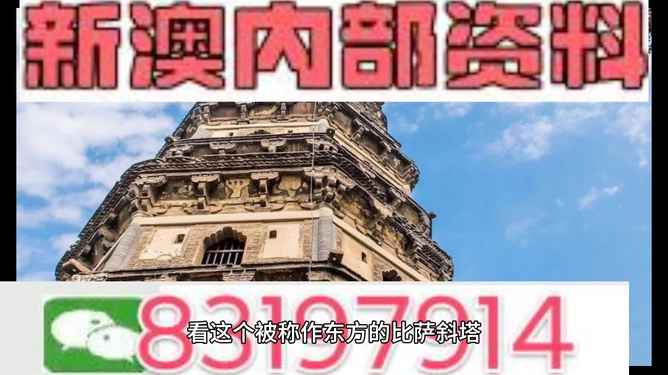 2024年新澳門今晚開(kāi)什么,動(dòng)態(tài)解釋詞匯_簡(jiǎn)便集82.684