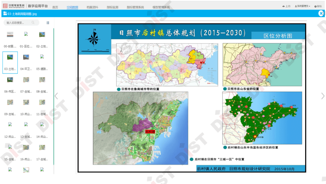 新奧資料免費精準期期準,精準分析解釋落實_稀有集84.196