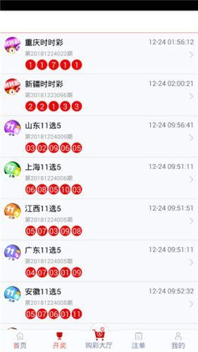 澳門三肖三碼精準100%管家婆,澳門三肖三碼精準100%管家婆——揭示犯罪真相與風險警示