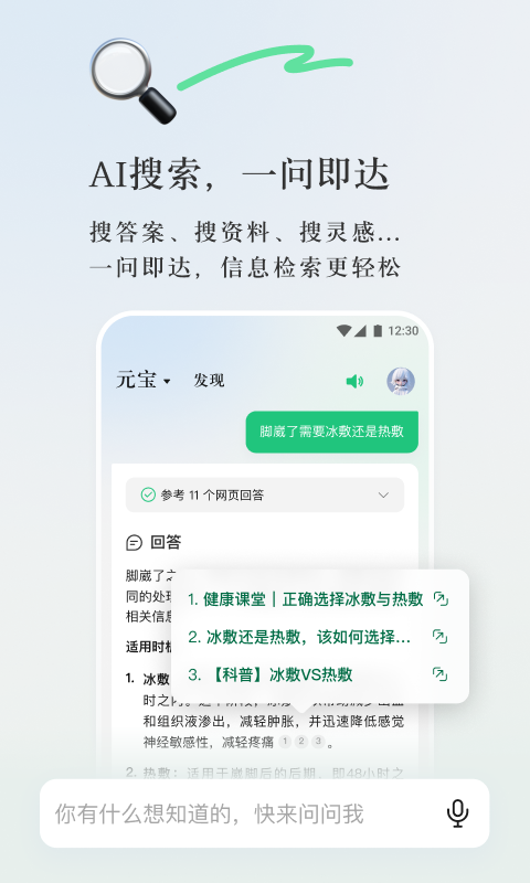 2024新澳精準(zhǔn)資料大全,全面解析，2024新澳精準(zhǔn)資料大全