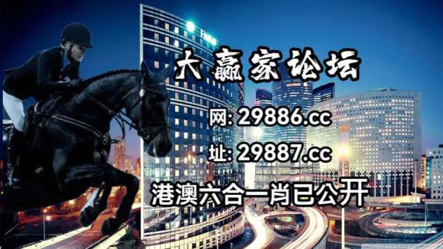 777788888新澳門開獎,探索新澳門開獎的奧秘，7777與88888的魅力