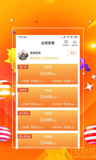 7777888888管家精準管家婆免費,揭秘7777888888管家精準管家婆，免費體驗背后的秘密