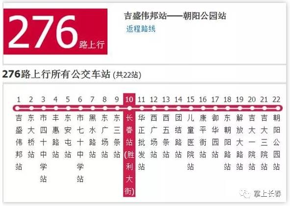 龍飛鳳舞_1 第9頁