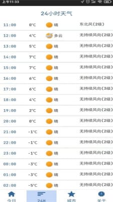 新澳門彩4949開獎記錄,新澳門彩4949開獎記錄，探索與解析