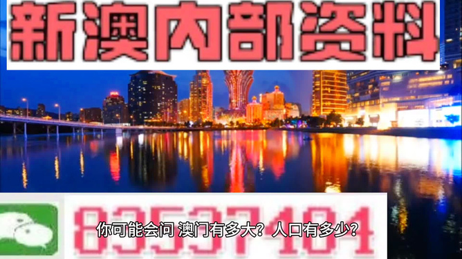 澳門最精準(zhǔn)免費(fèi)資料大全旅游團(tuán),澳門最精準(zhǔn)免費(fèi)資料大全與旅游團(tuán)精選攻略