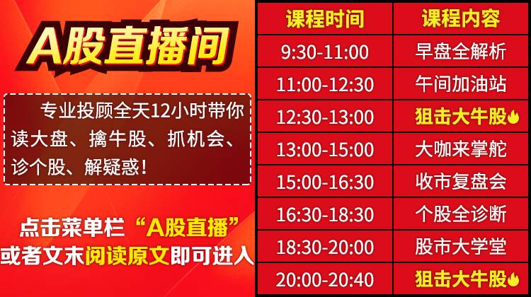 2024年澳門今晚開獎號碼現(xiàn)場直播,澳門今晚開獎號碼直播，探索彩票背后的故事與期待