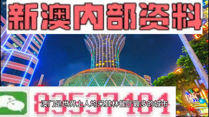 2024新奧資料免費精準109,揭秘2024新奧資料，免費獲取精準信息的途徑與策略（關(guān)鍵詞，新奧資料、免費、精準、109）