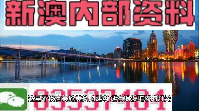 澳門正版免費(fèi)資料大全新聞,澳門正版免費(fèi)資料大全新聞——揭示違法犯罪問題的重要性