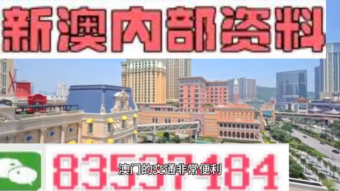 2024澳門精準(zhǔn)正版免費(fèi)大全,關(guān)于澳門精準(zhǔn)正版免費(fèi)大全的探討——警惕違法犯罪風(fēng)險(xiǎn)