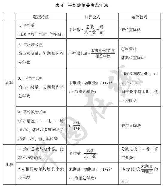 王中王王中王免費(fèi)資料大全一,王中王王中王免費(fèi)資料大全一，深度解析與探索